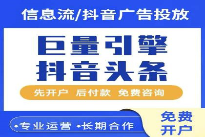 百度推广计费透明度及优化成本案例分享
