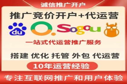 某企业SEM竞价员如何提升广告效果