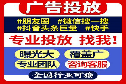 某电商平台的SEM代运营策略解析